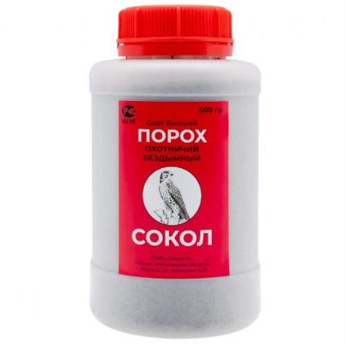 Порох бездымный Сокол 500гр. в Заволжье